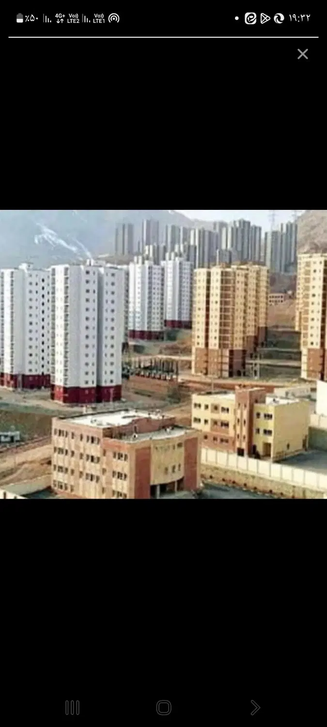 منزل نقلی