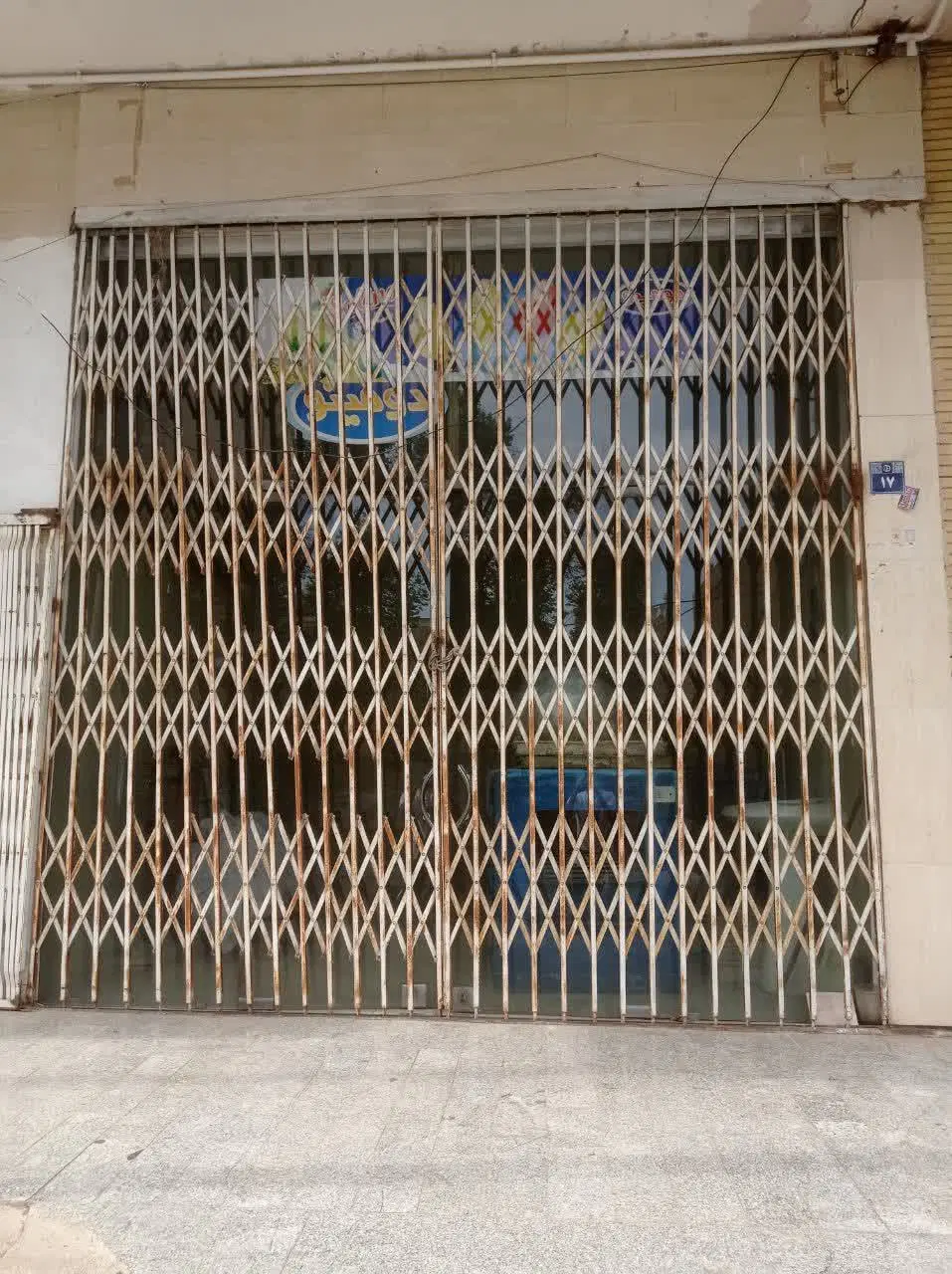 یک عدد مغازه در برازنده
