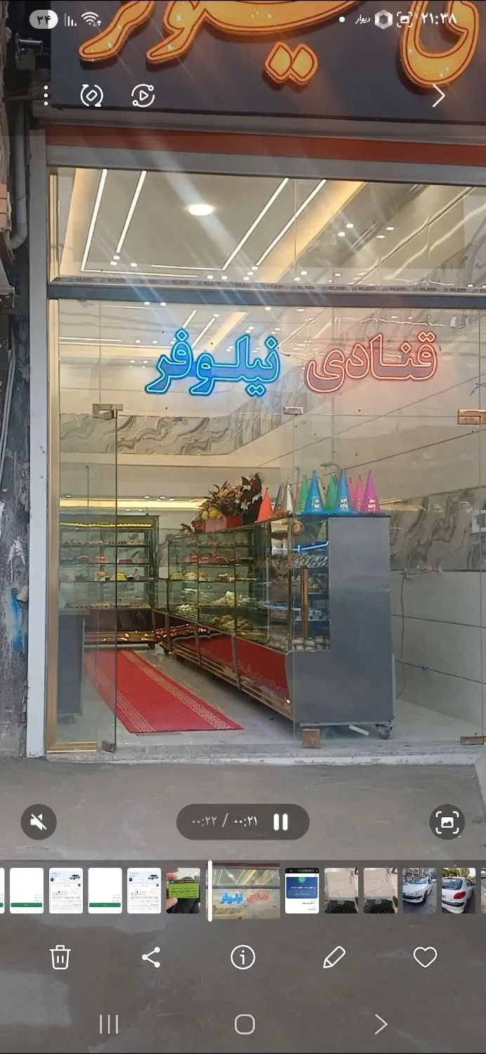 مغازه به متراژ ۵۲ متر و ۲۲ متر بالکون