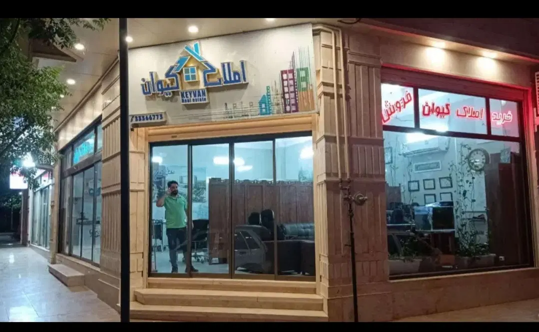 زمین150مترآماده ساخت