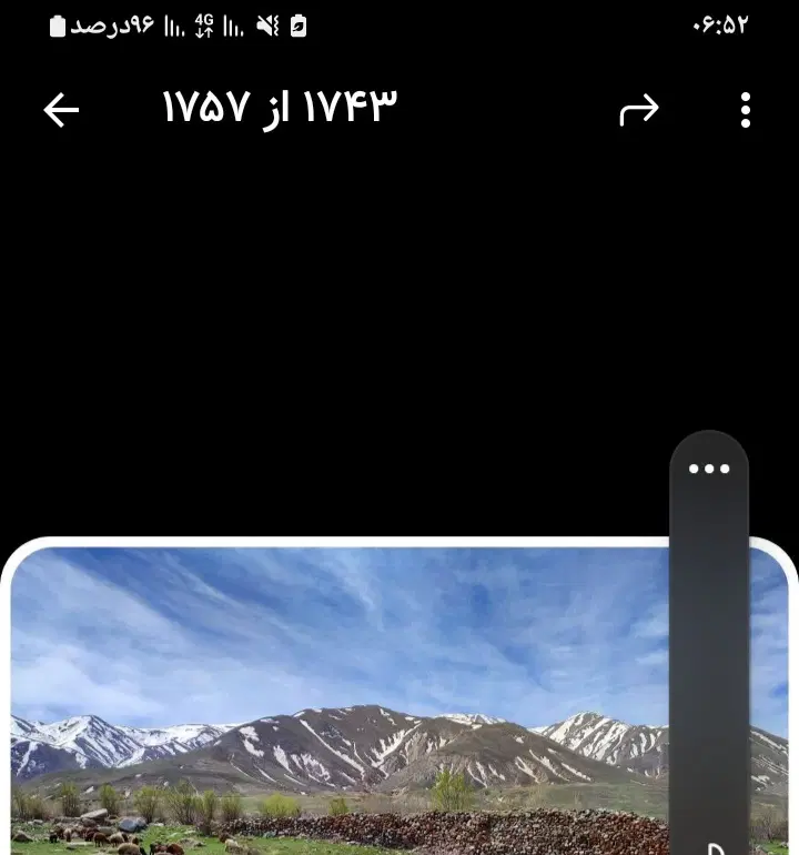 زمین زراعی و صنعتی