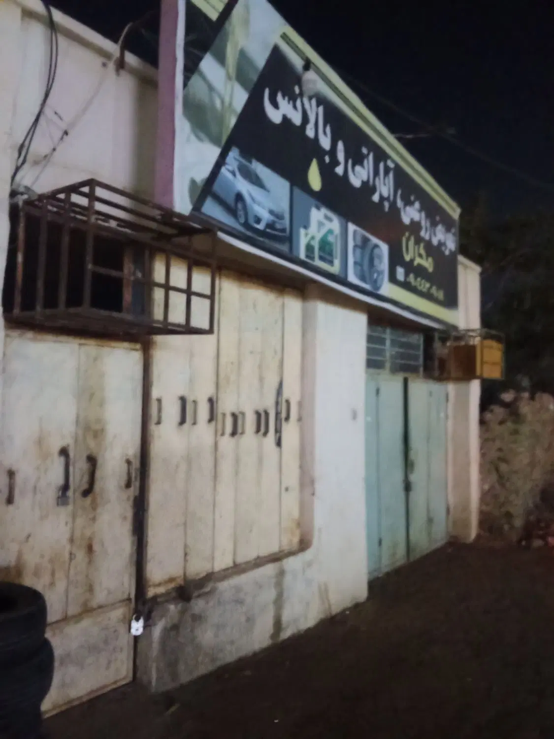 یک عدد مغازه براه اجاره داد میشود