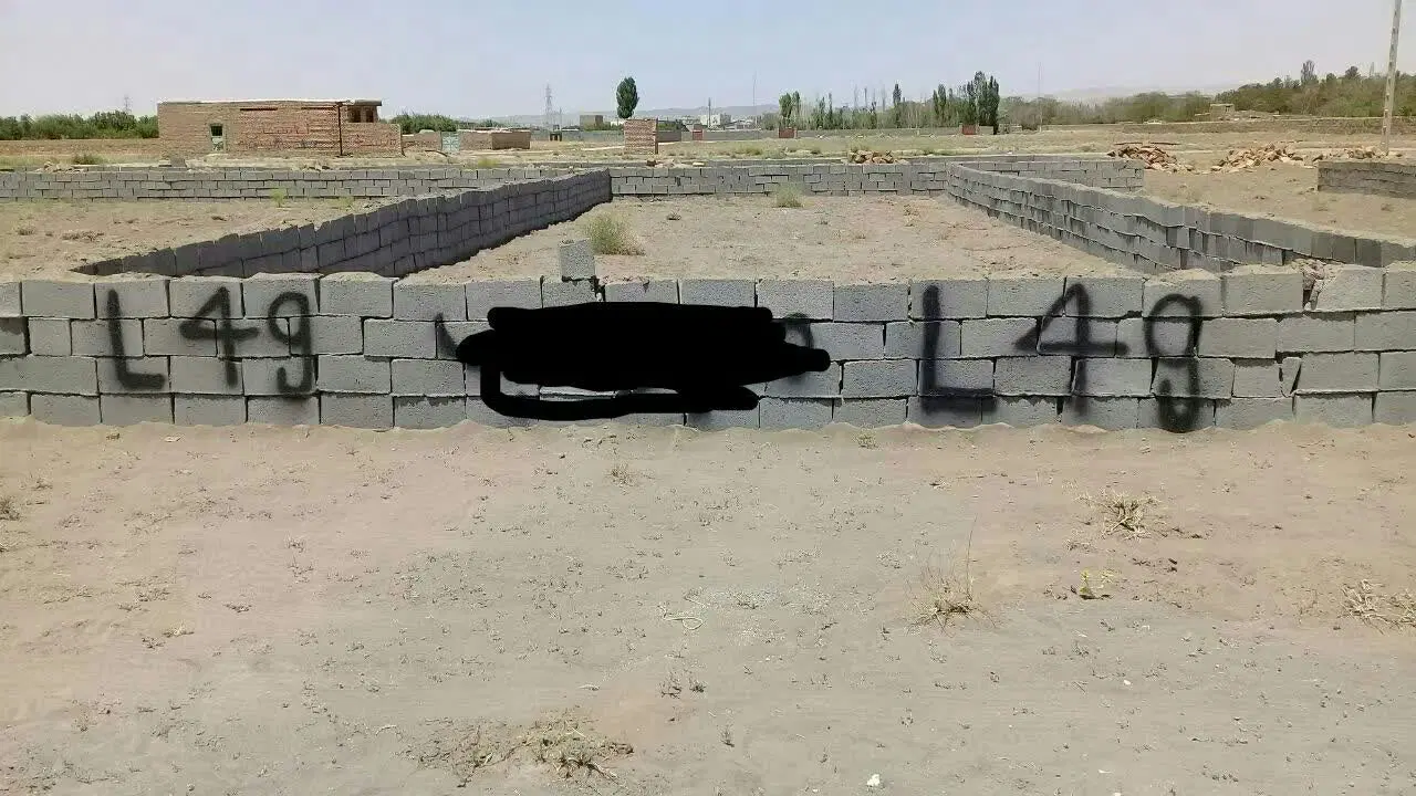 زمین کهنسال فریمان