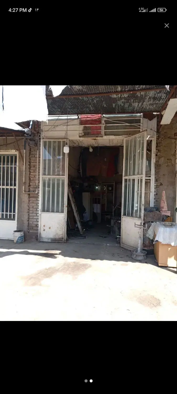 مغازه