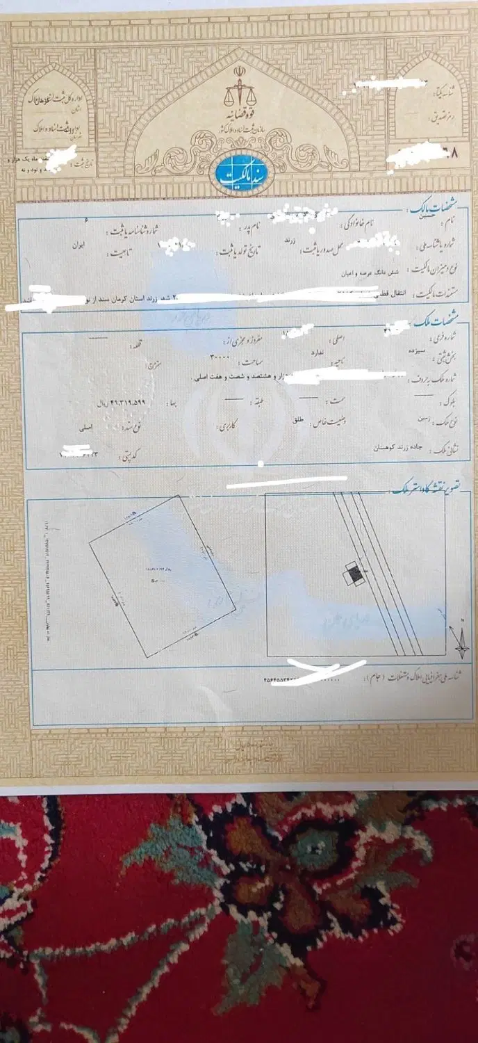 فروش یا مشارکت کارخانه صنعتی