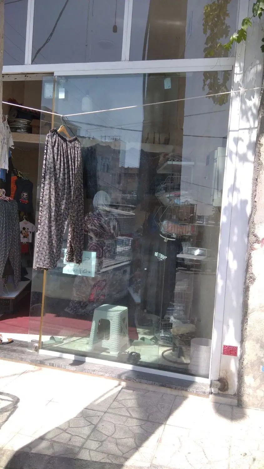 مغازه فروشی