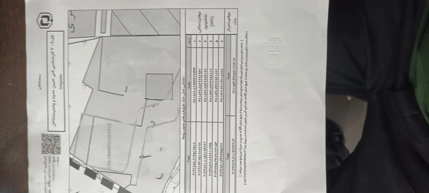 زمین مسکونی ۵۵۲متر بانامه بنیاد مسکن