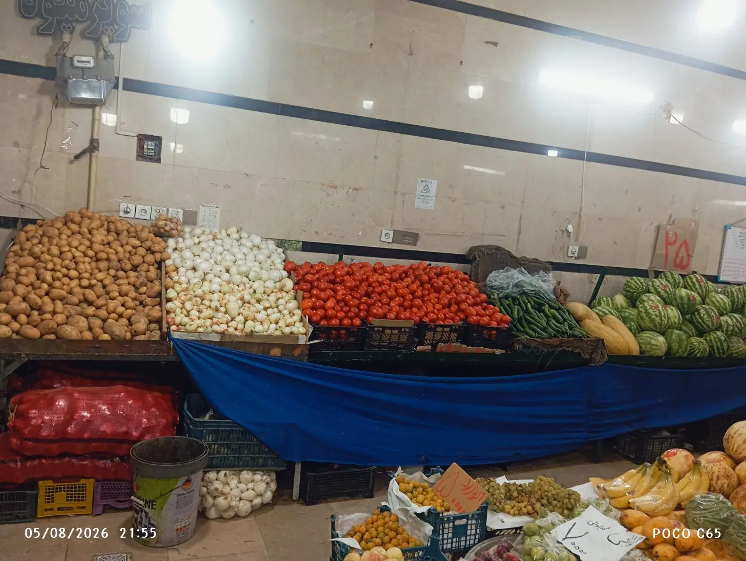 مغازه اجاره ای