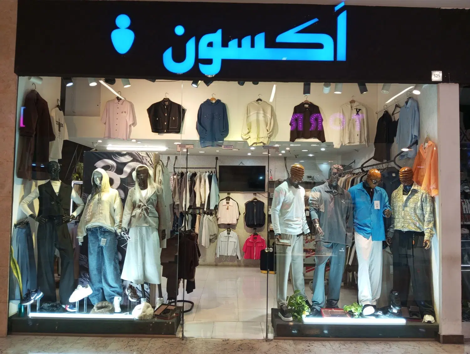 اجاره یک باب مغازه در لوتوسمال