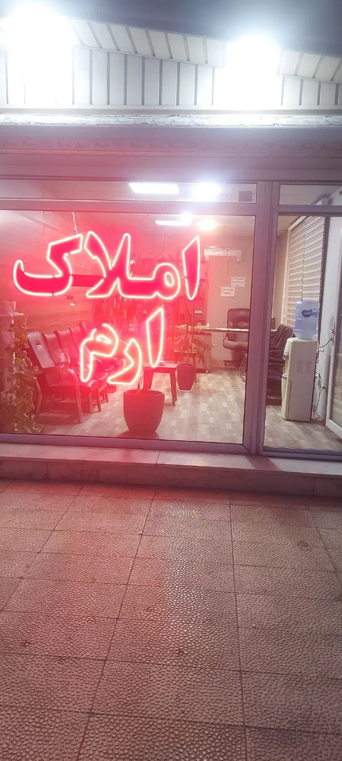 اجاره واحد تجاری