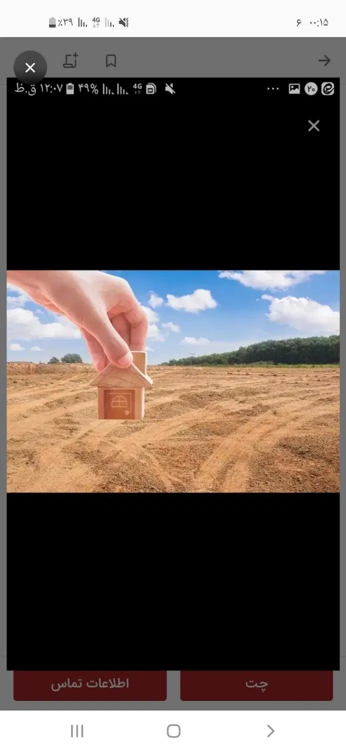 زمین نیاسر برای خونه باغ