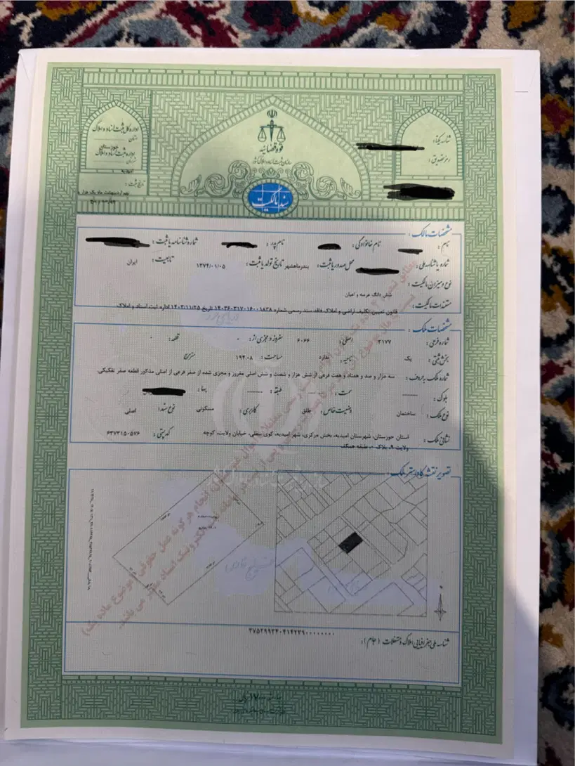 زمین مسکونی