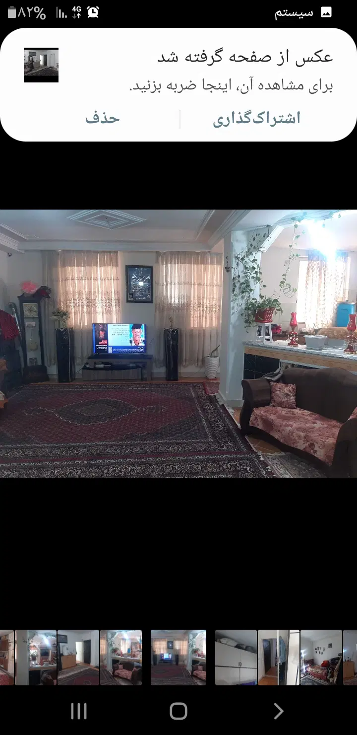 اجاره آپارتمان ۸۵متری طبقه ۳سوم