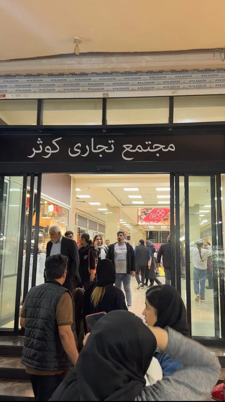 فروش مغازه15متر ملکیت(سنددار)دونبش(معاوضه یانقد)