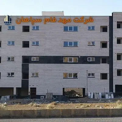 فروش واحد مسکونی مسکن ملی