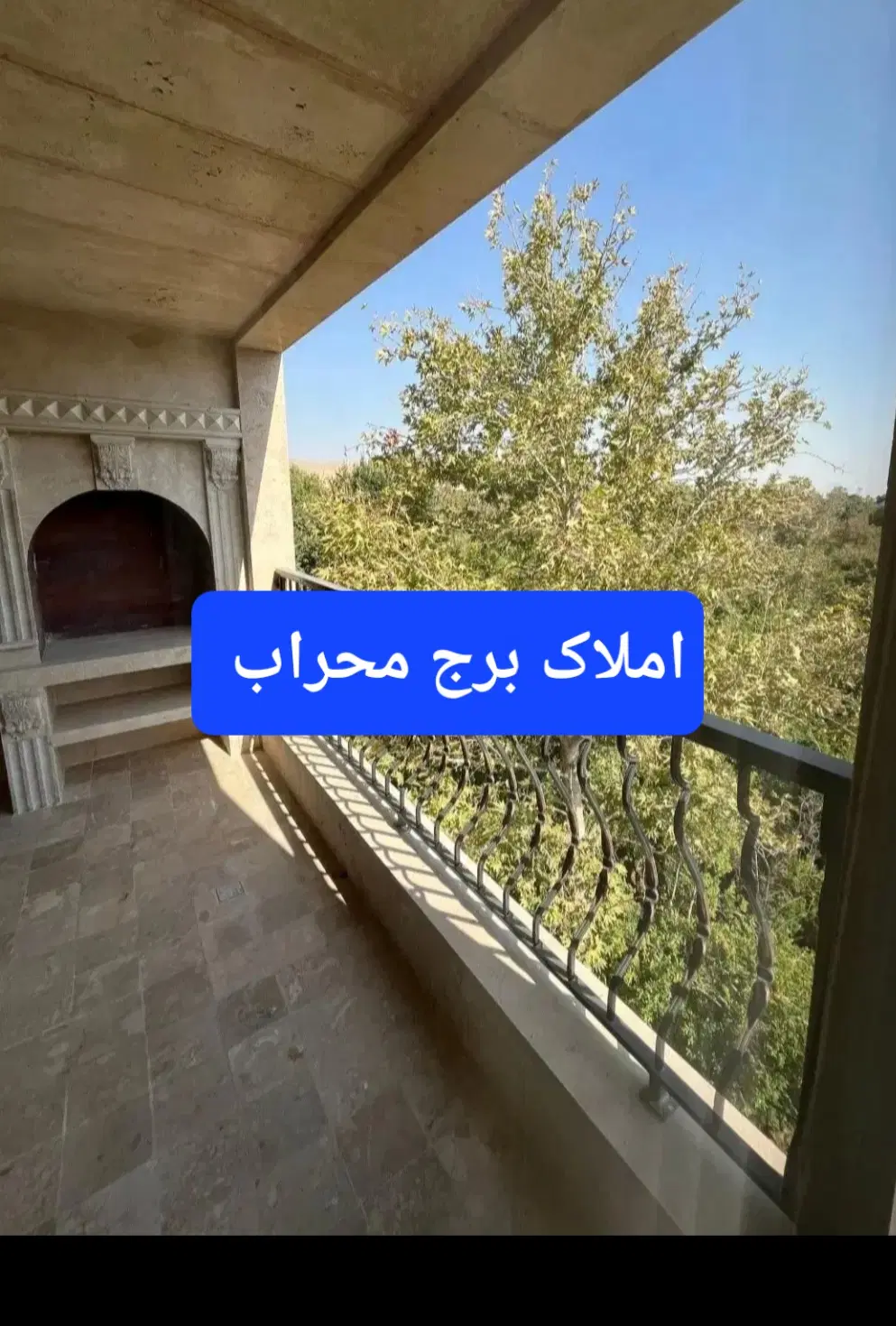 مغازه تجاری
