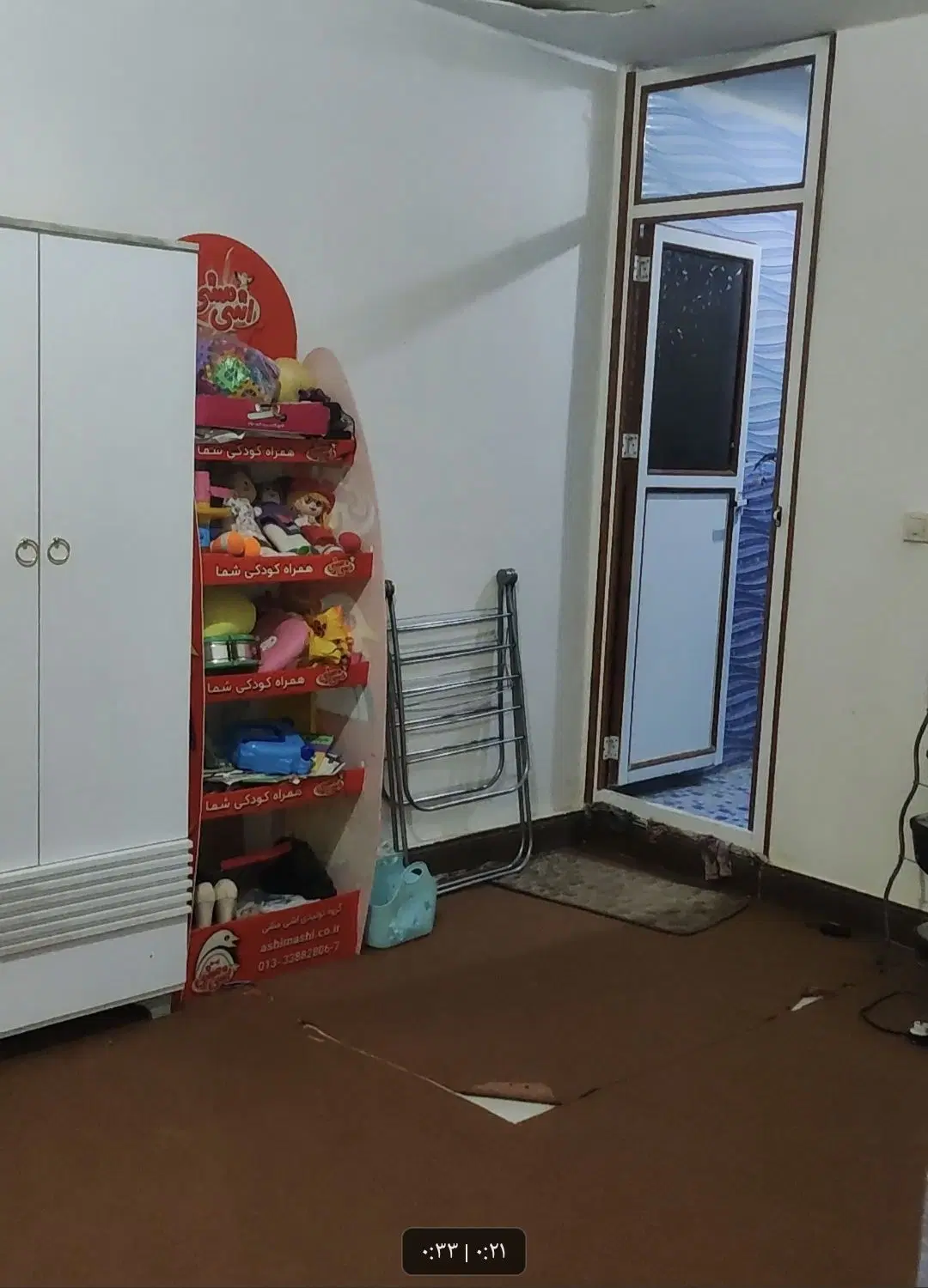 بالاخونه پارک ماشین