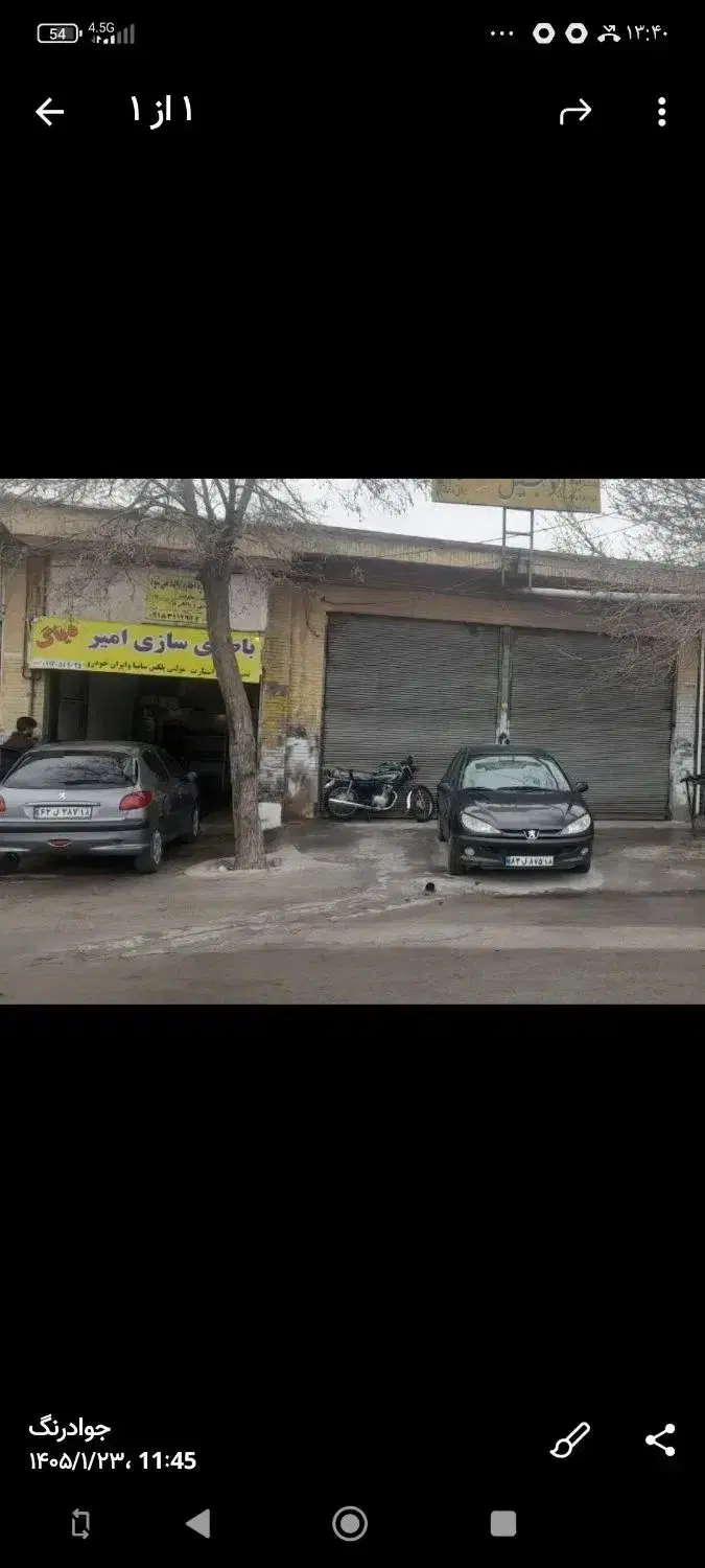 مغازه تجاری واقع در 12متری صنعت