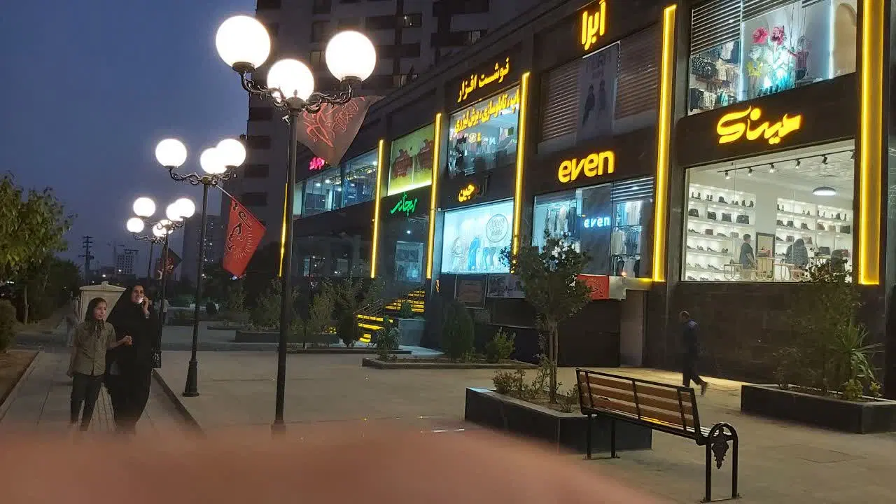 ۸۶ متر تجاری، بلوار اصلی کوهک