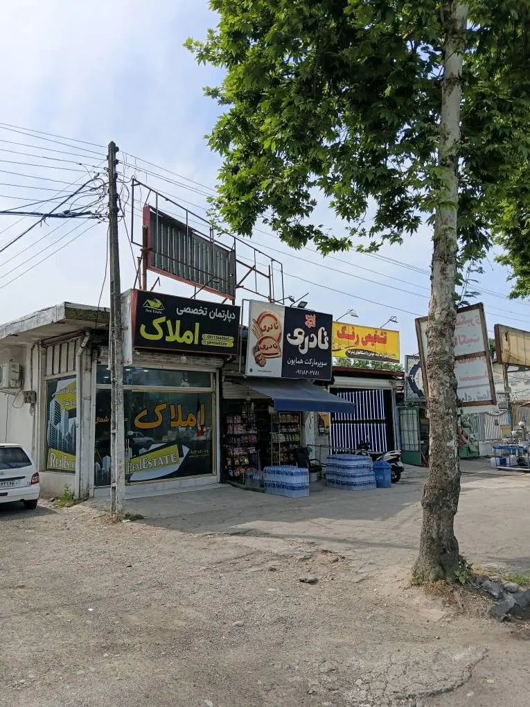 فروش مغازه جاده انزلی عرفان