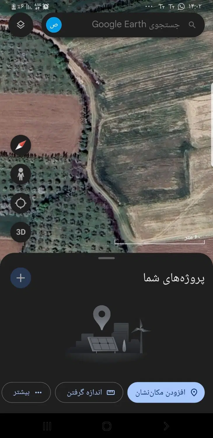 فروش زمین