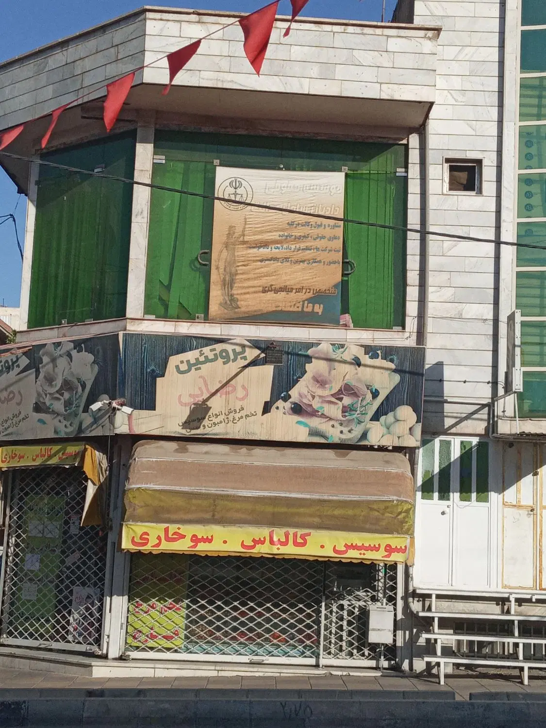 دفتر تجاری و اداری ۲۵ متر