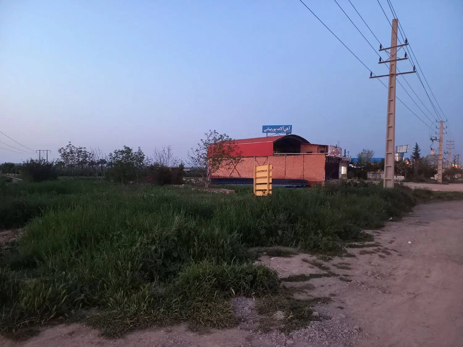 زمین کمربندی پاسند