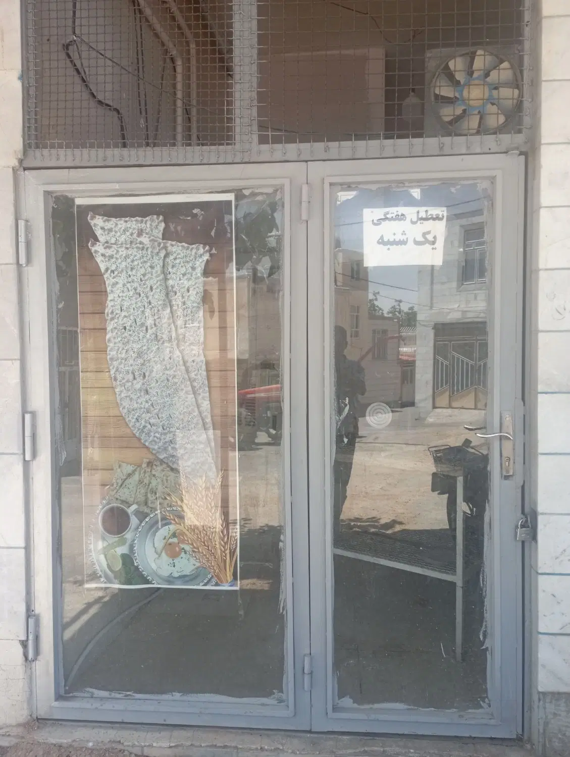 اجاره یک باب مغازه سنگک آزادپز در شهر دهگلان