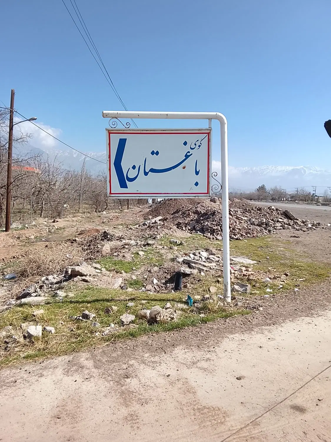 زمین 500 متر _ جاده باغرود _ باغستان