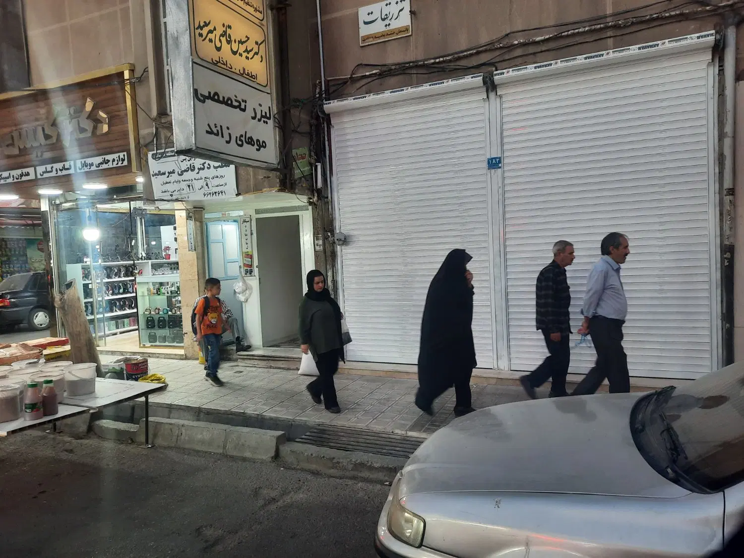 املاک