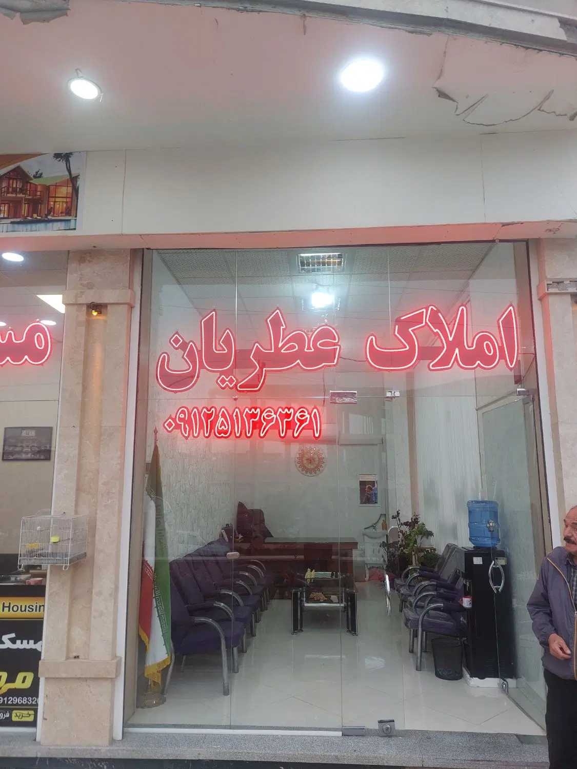مغازه اجاره داخل خیابان امام رضا جهت سوپر مارکت