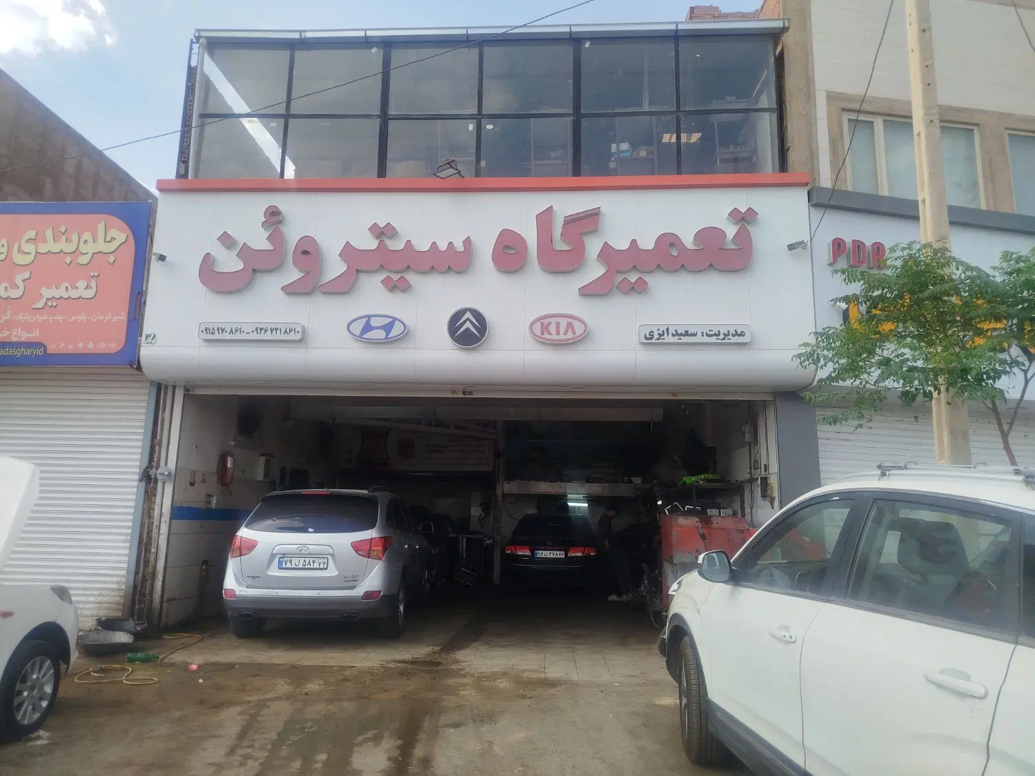 فروش ملک تجاری