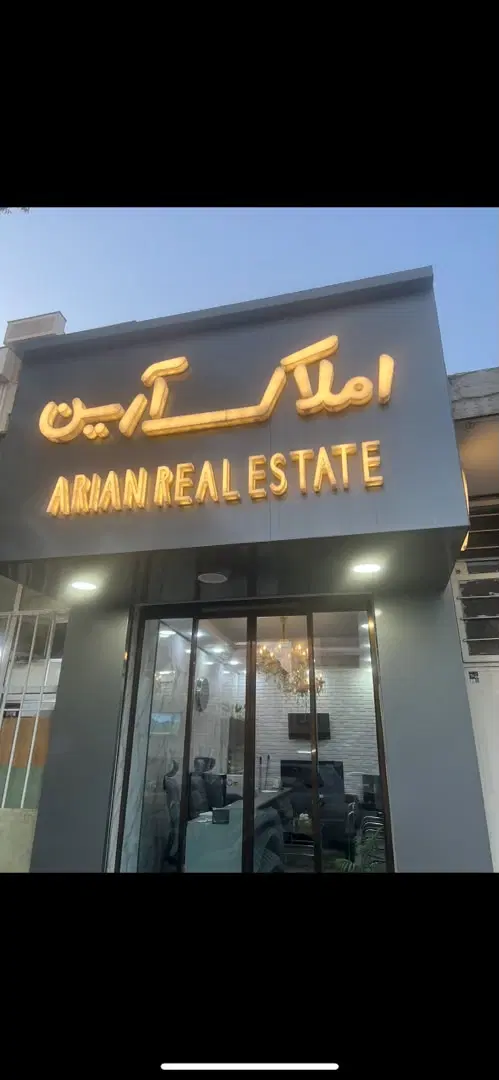 ۸۵ متر تک واحدی طبقه ۳ خوش نقشه