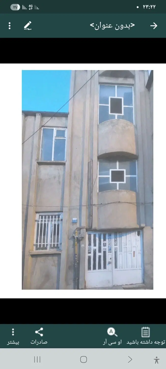 خانه ویلایی دوطبقه_ دومسیرازدو کوچه ۱۰و۶متری_دوکله