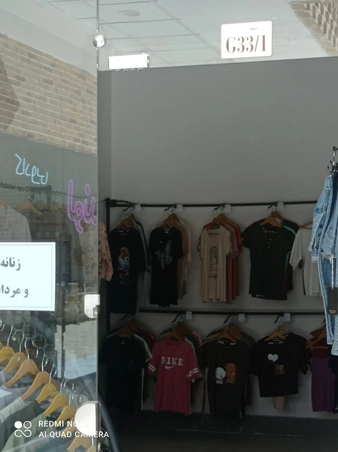 اجاره مغازه همکف بازار شریف