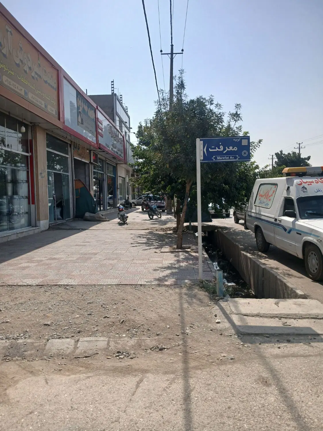 زمین حاشیه میلان معرفت نزدیک به حاشیه خیابان