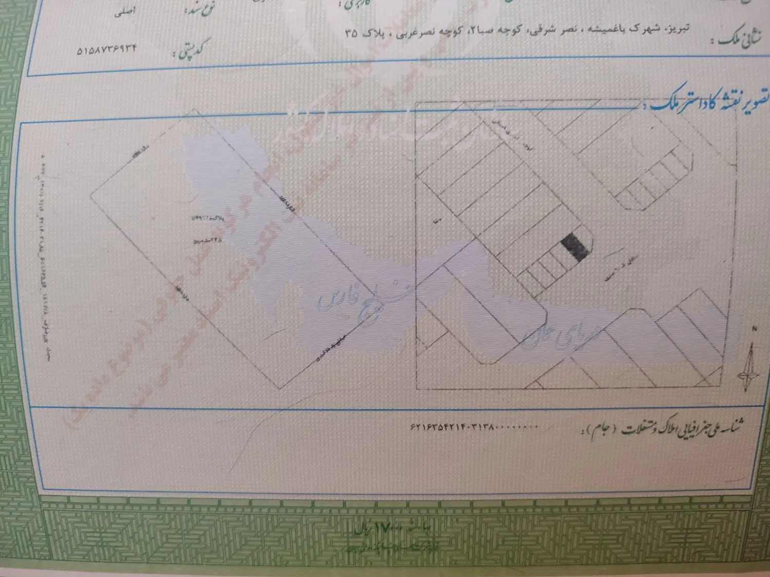 قطعه زمین تجاری