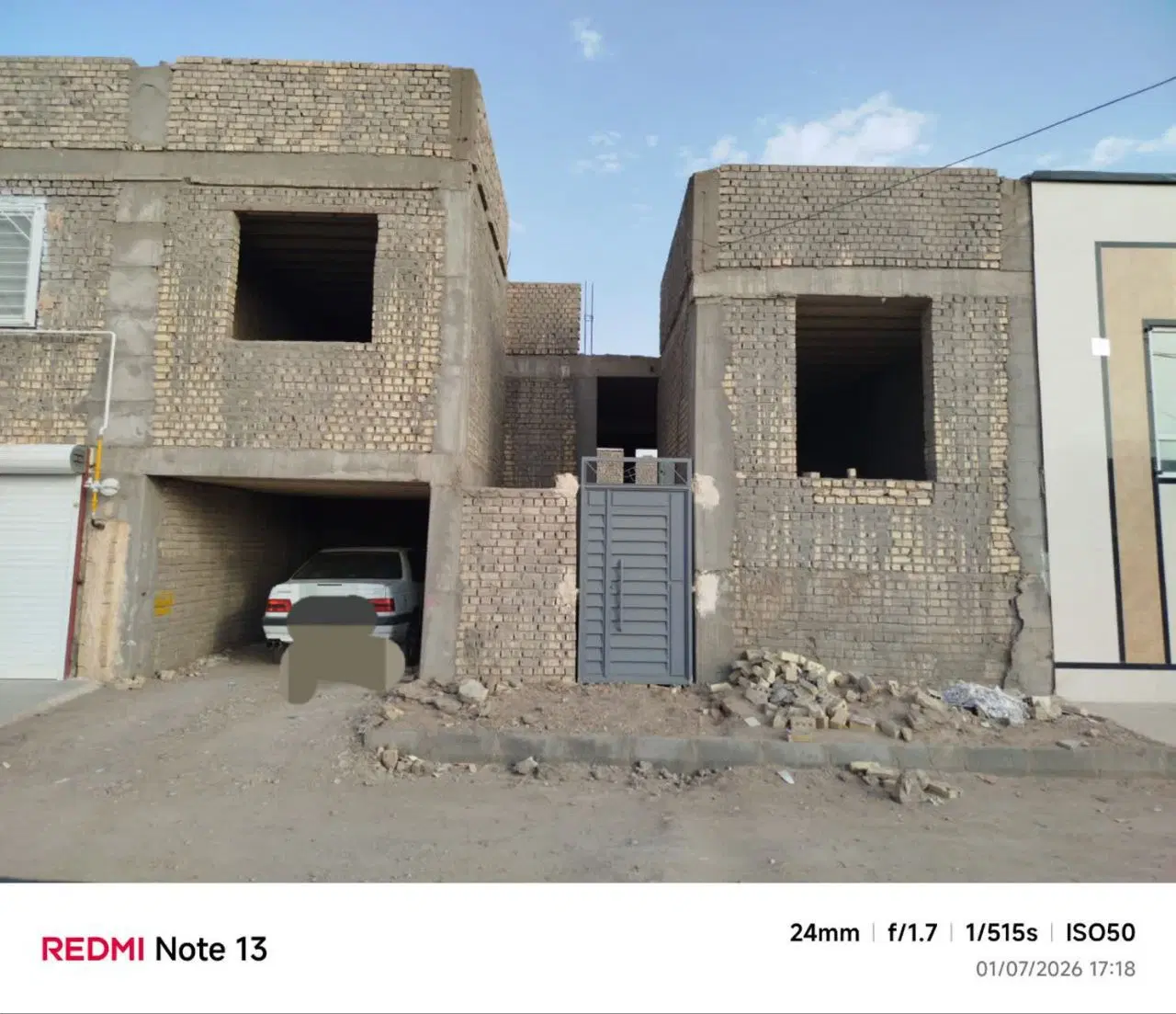 منزل مسکونی