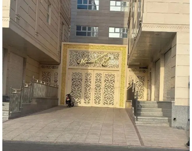 فروش آپارتمان گلستان