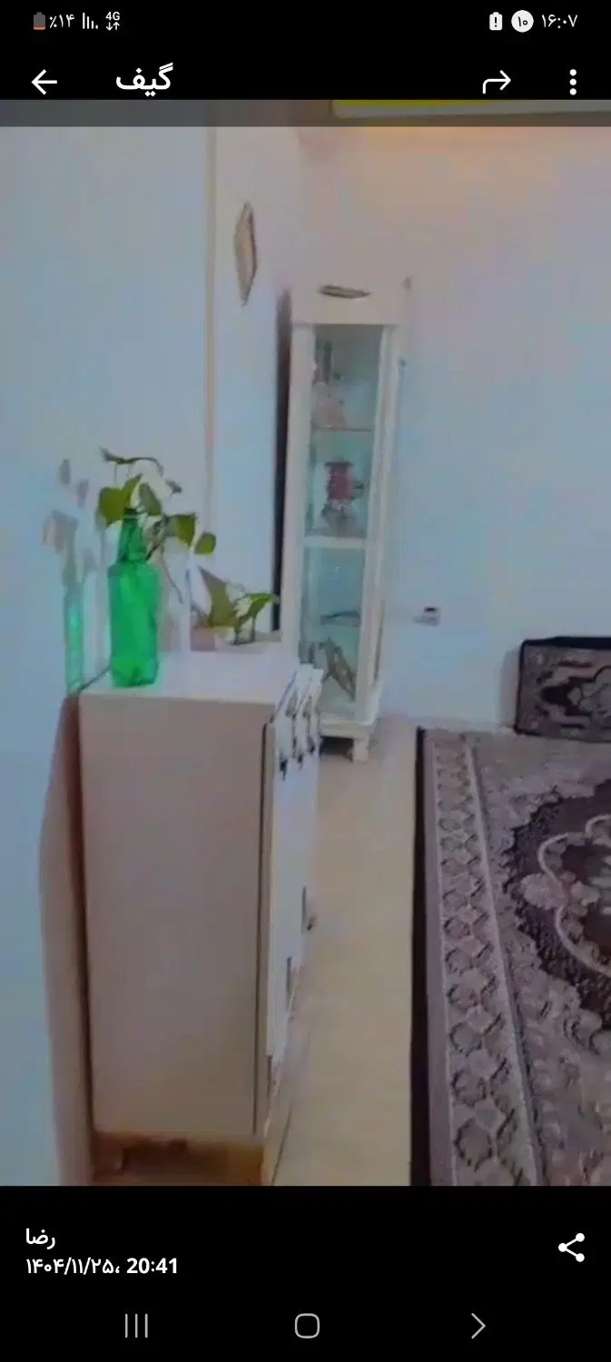 خانه فروشی امیریه
