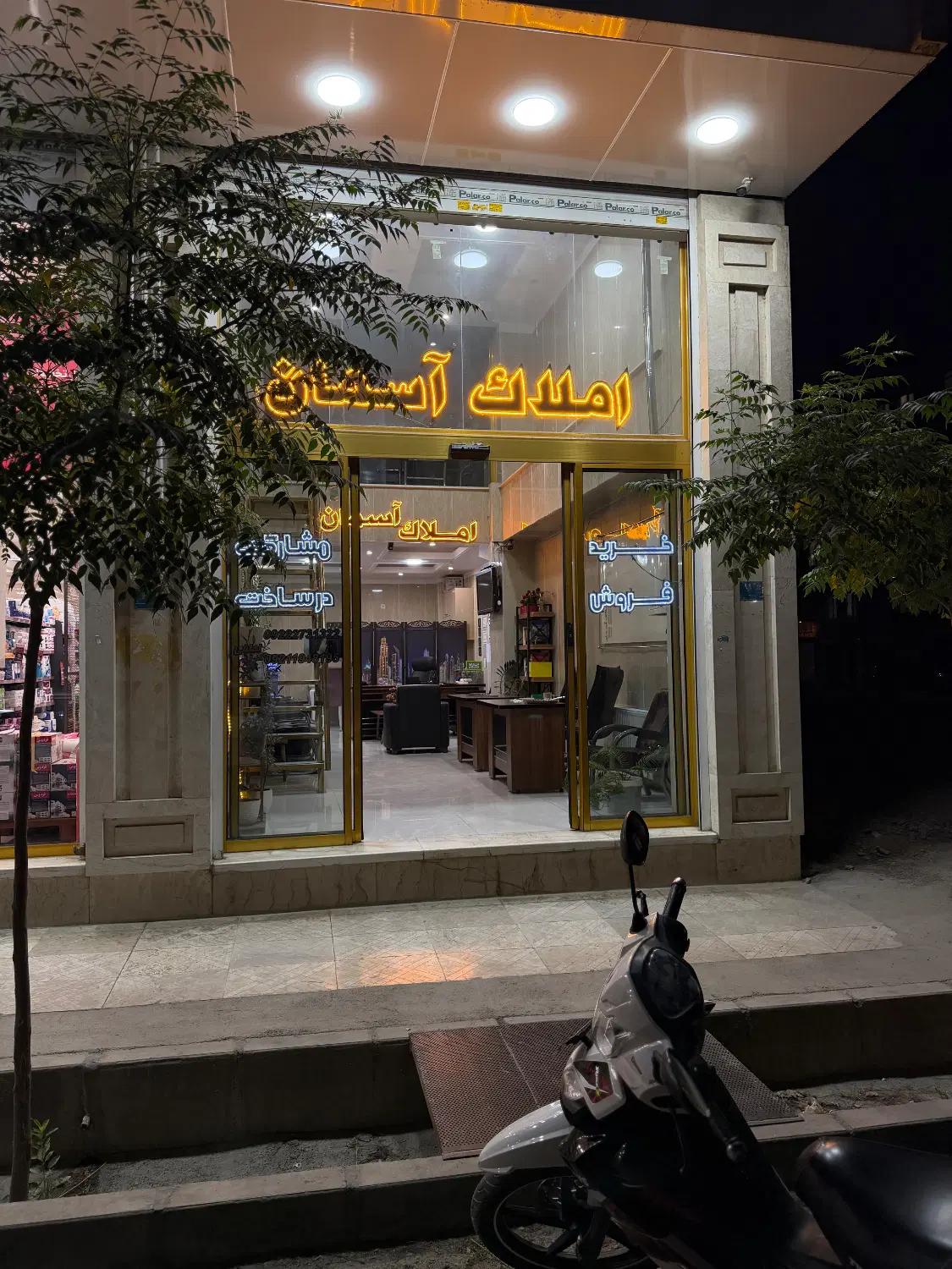 فروش واحد ۱۱۱ متری شهرک فرزان