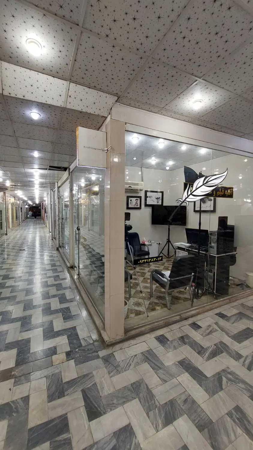 فروش فوری یک باب مغازه تجاری