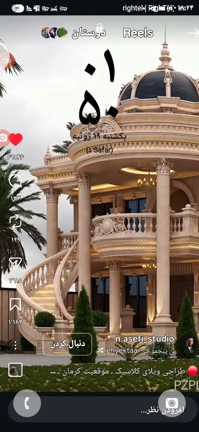 اجاره واحدتک خواب لوکیشن عالی