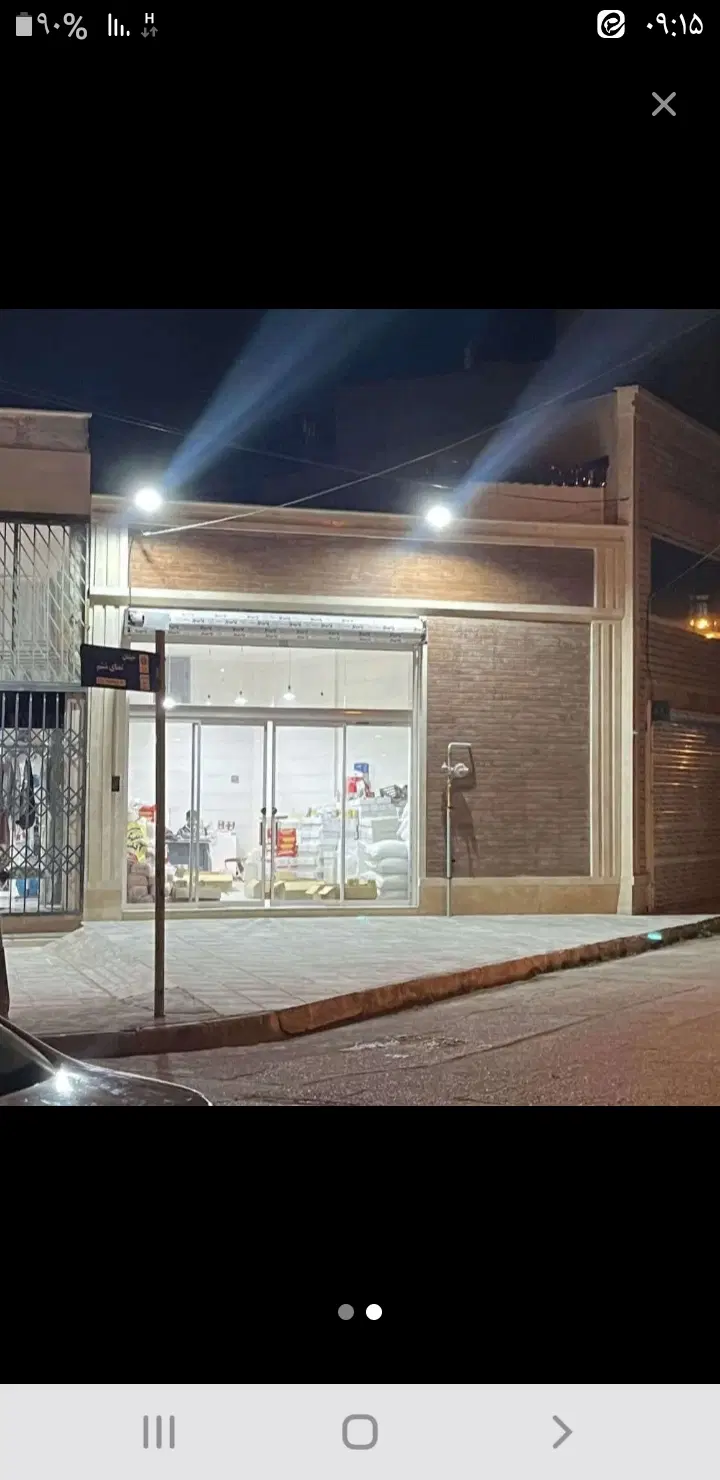 مغازه تجاری 35 متره میدان مشاهیر