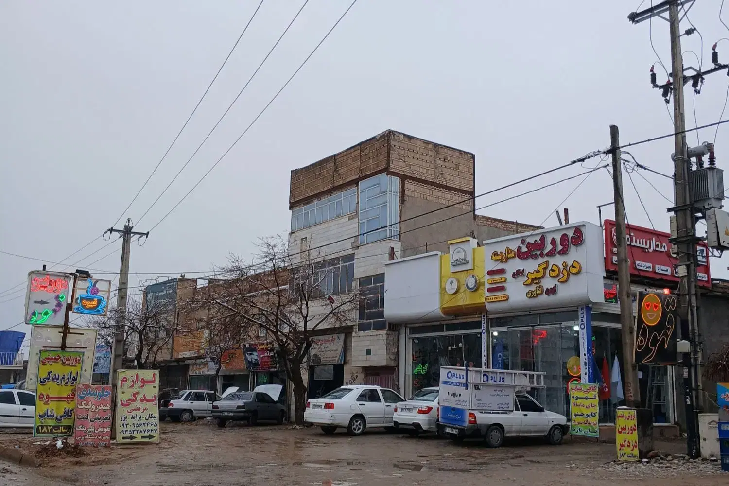 دو واحد آپارتمان+مغازه سه فاز
