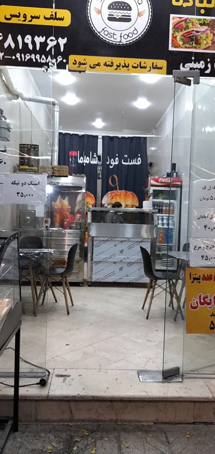مغازه ۳۰ متری تمام تجاری فستفود فعال خرمدشت