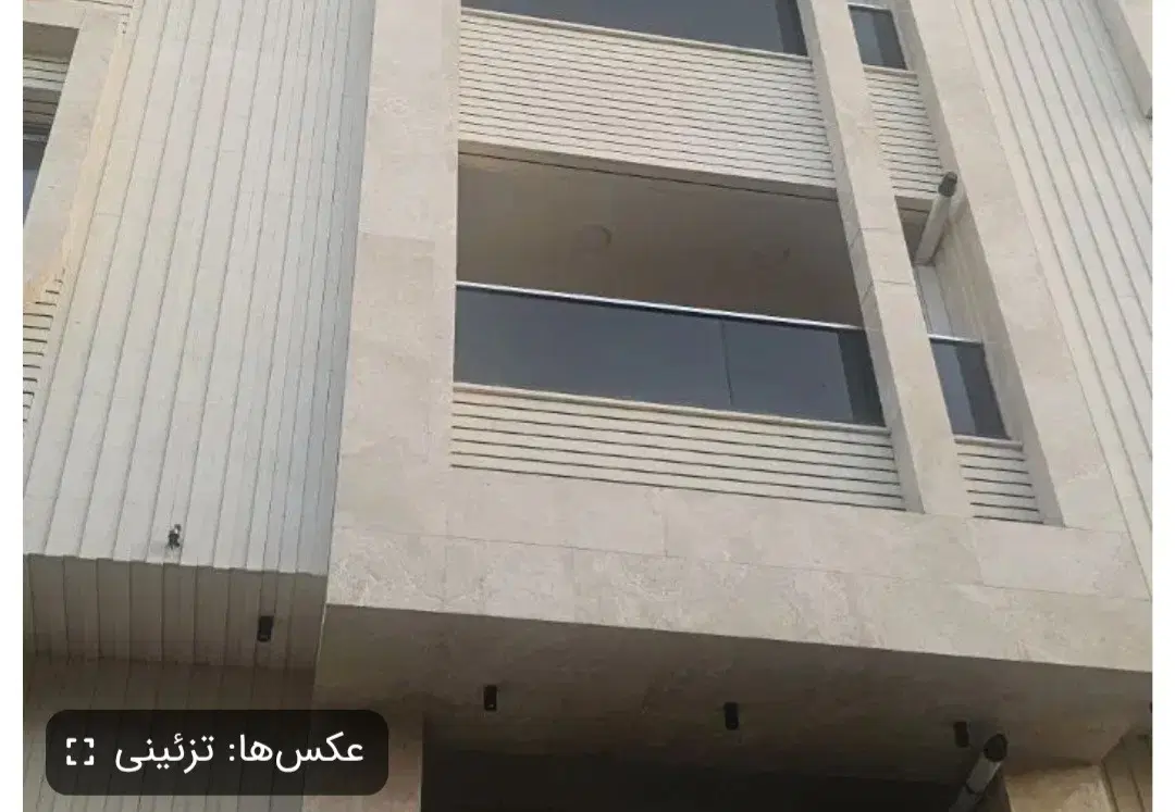 فروش خانه