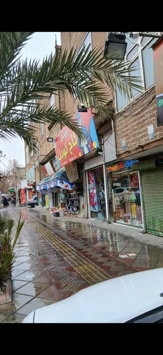 ۳۰متر مغازه مطهری اسلامشهر