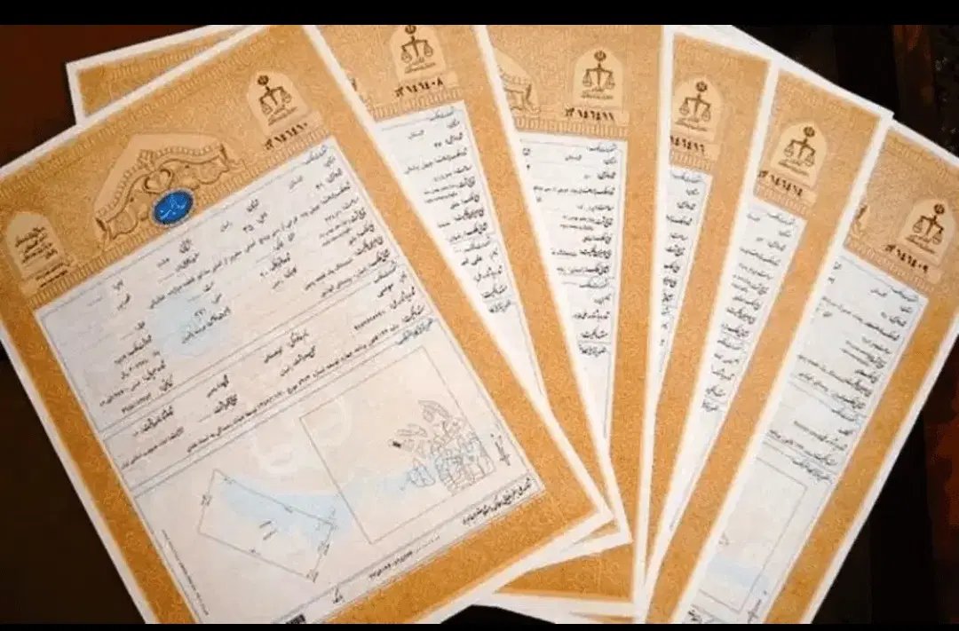 زمین ۷۰۰۰مترسند ششدانگ میدان‌ مرجعیت.