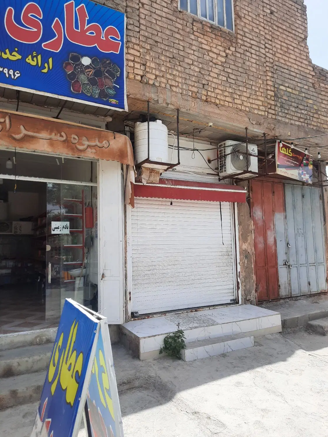 مغازه ۲۵ متری